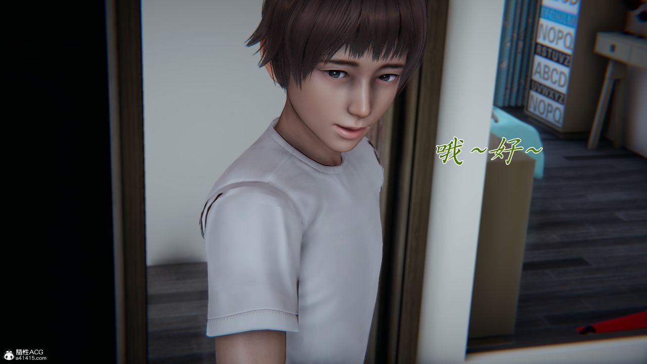 [3D]妈妈成了家裏保姆儿媳妇第17话