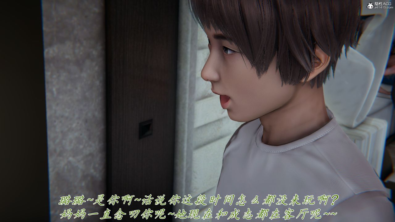 [3D]妈妈成了家裏保姆儿媳妇第17话