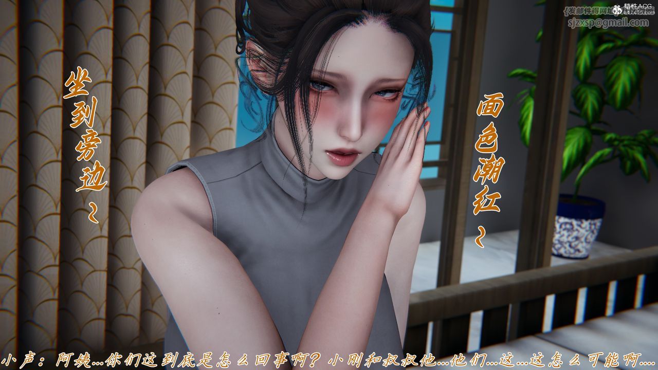 [3D]妈妈成了家裏保姆儿媳妇第17话