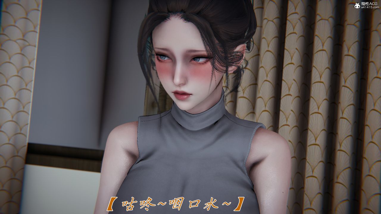 [3D]妈妈成了家裏保姆儿媳妇第17话