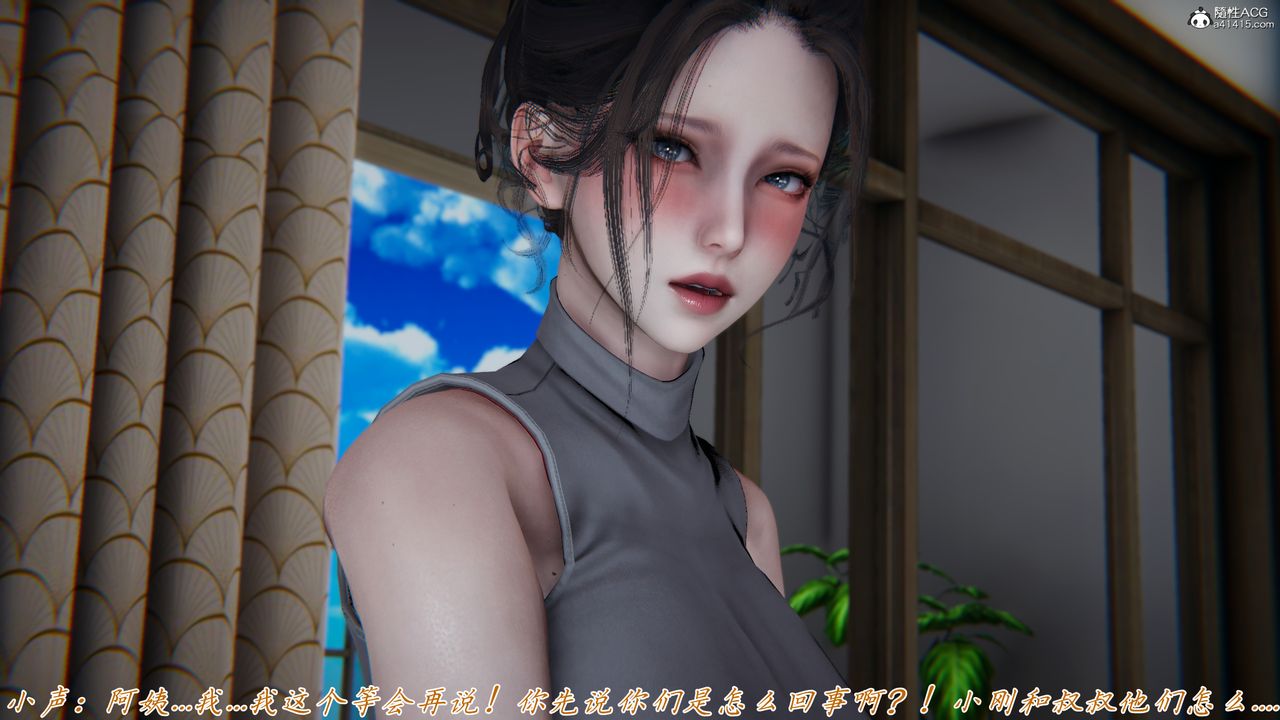 [3D]妈妈成了家裏保姆儿媳妇第17话