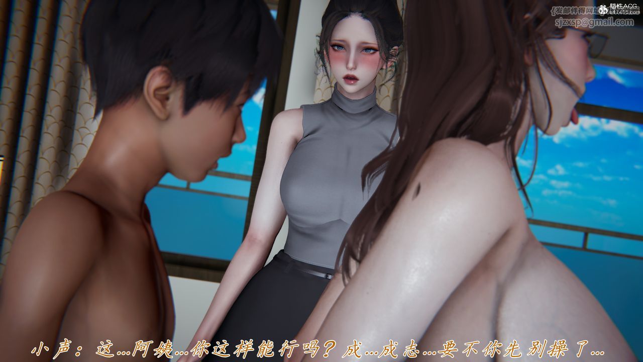 [3D]妈妈成了家裏保姆儿媳妇第17话