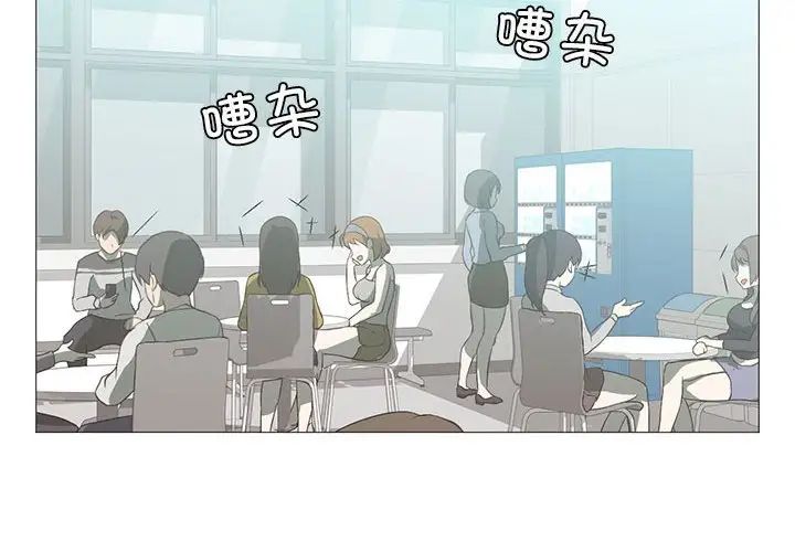 我靠升级逆袭成为大师第7话