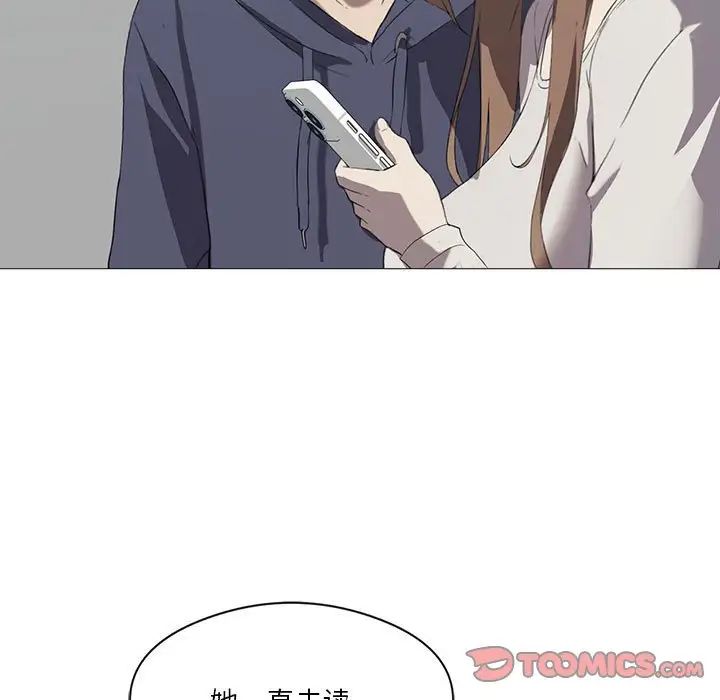 我靠升级逆袭成为大师第7话