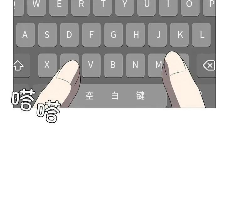 我靠升级逆袭成为大师第7话