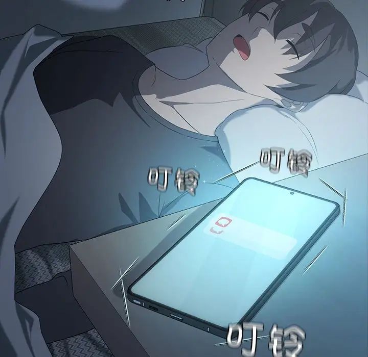 我靠升级逆袭成为大师第7话