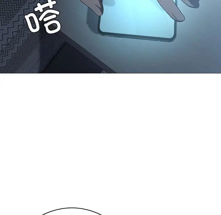 我靠升级逆袭成为大师第7话