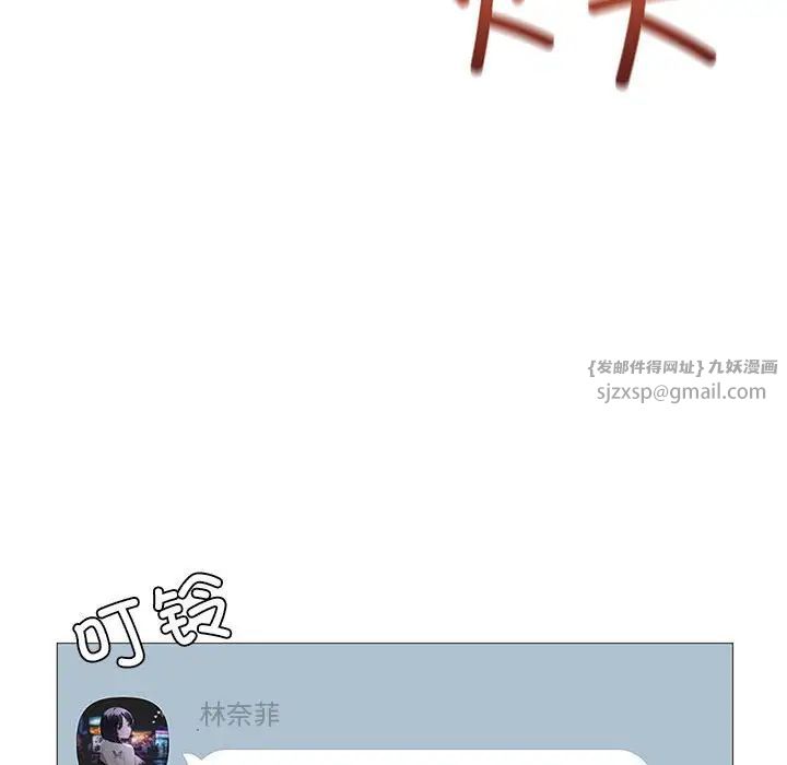 我靠升级逆袭成为大师第7话
