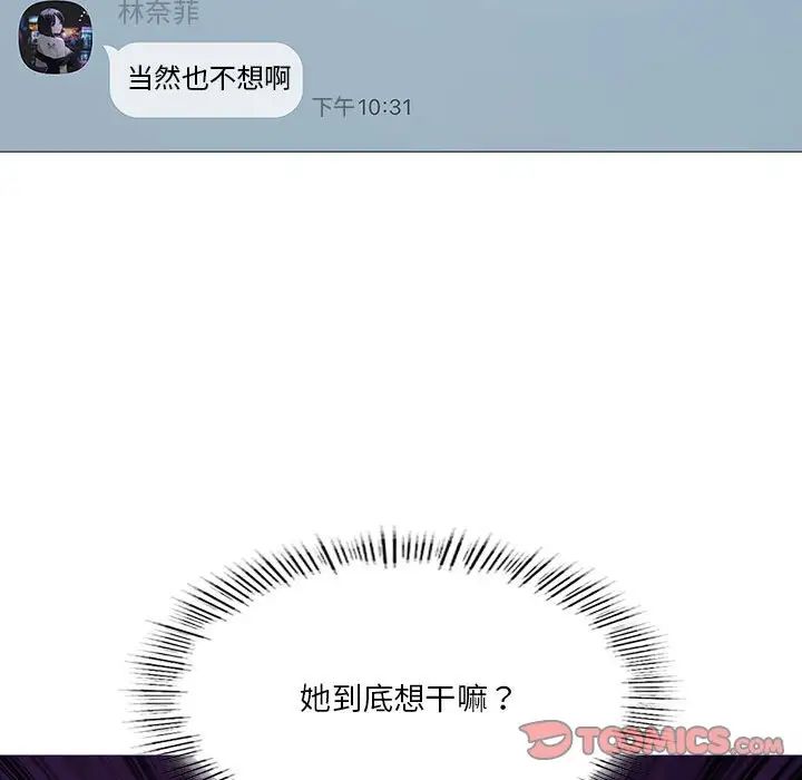 我靠升级逆袭成为大师第7话