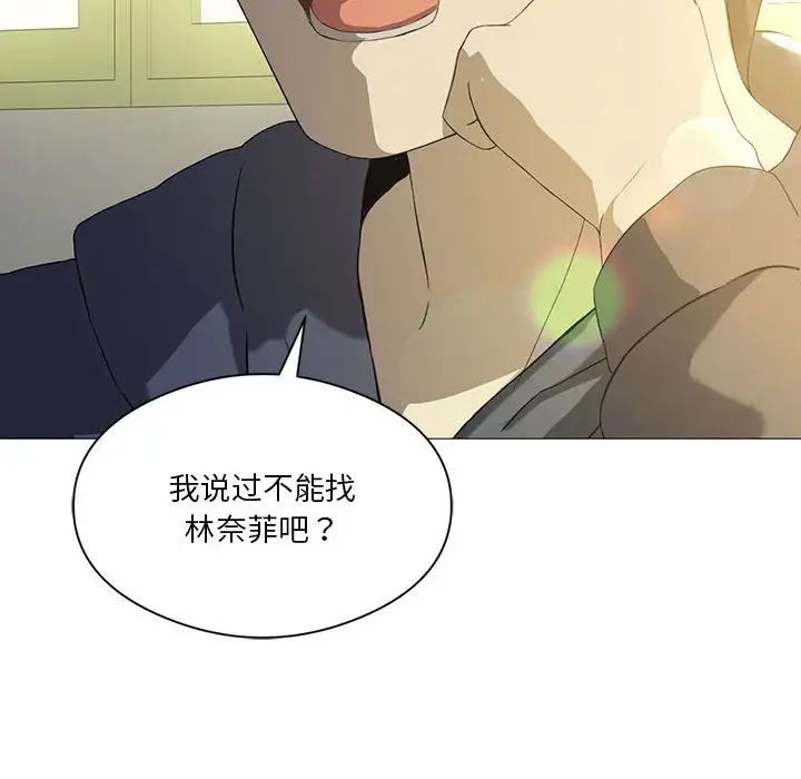 我靠升级逆袭成为大师第7话