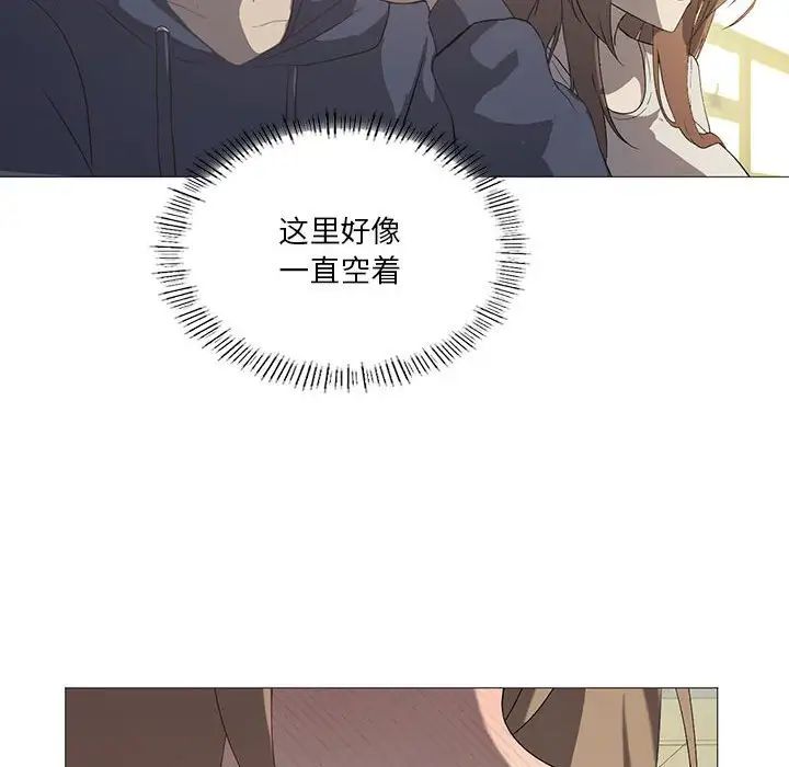 我靠升级逆袭成为大师第7话