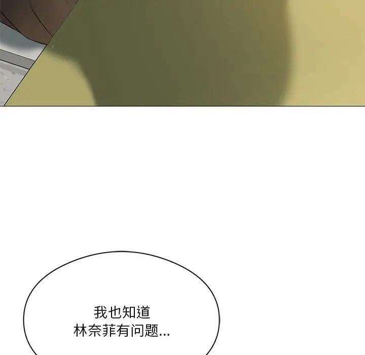 我靠升级逆袭成为大师第7话