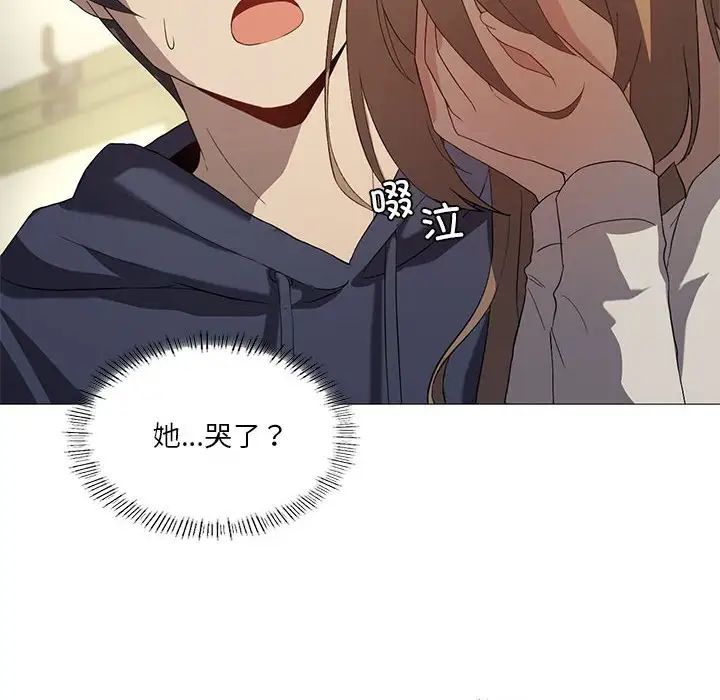 我靠升级逆袭成为大师第7话