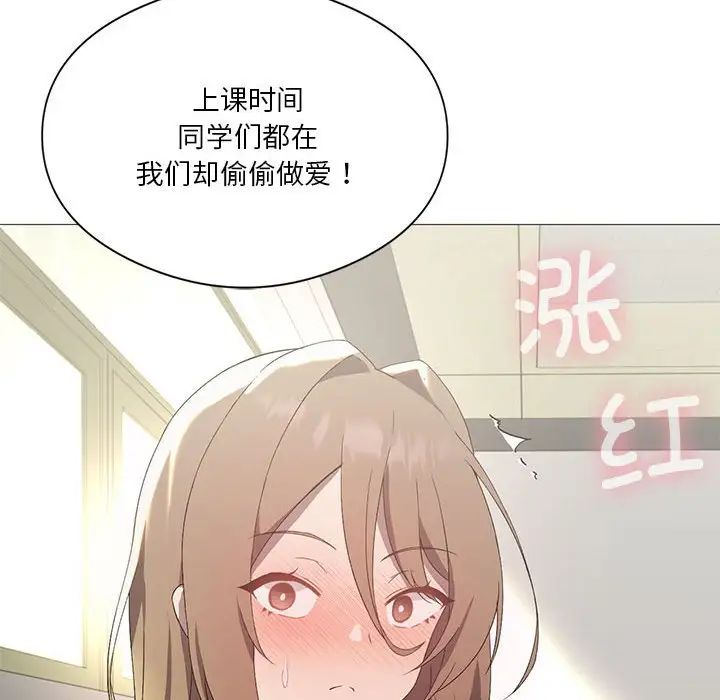 我靠升级逆袭成为大师第7话