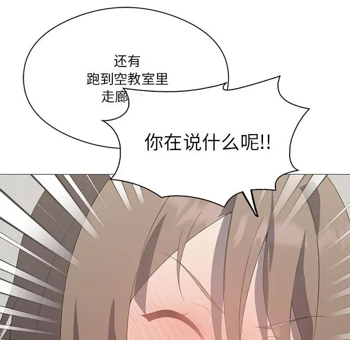 我靠升级逆袭成为大师第7话