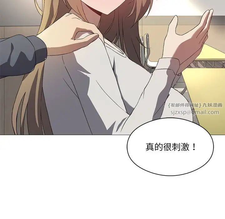 我靠升级逆袭成为大师第7话