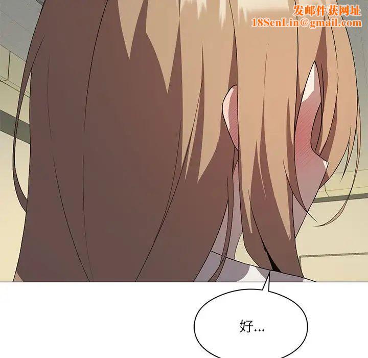 我靠升级逆袭成为大师第7话