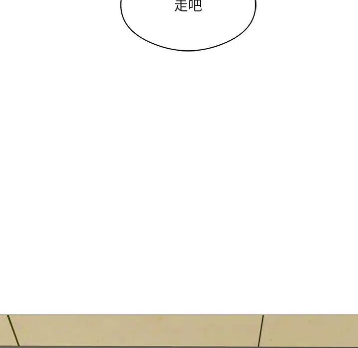 我靠升级逆袭成为大师第7话