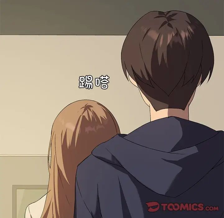 我靠升级逆袭成为大师第7话