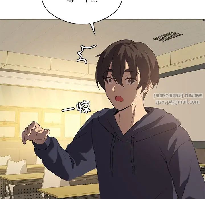 我靠升级逆袭成为大师第7话