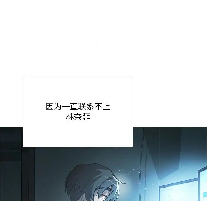 我靠升级逆袭成为大师第7话