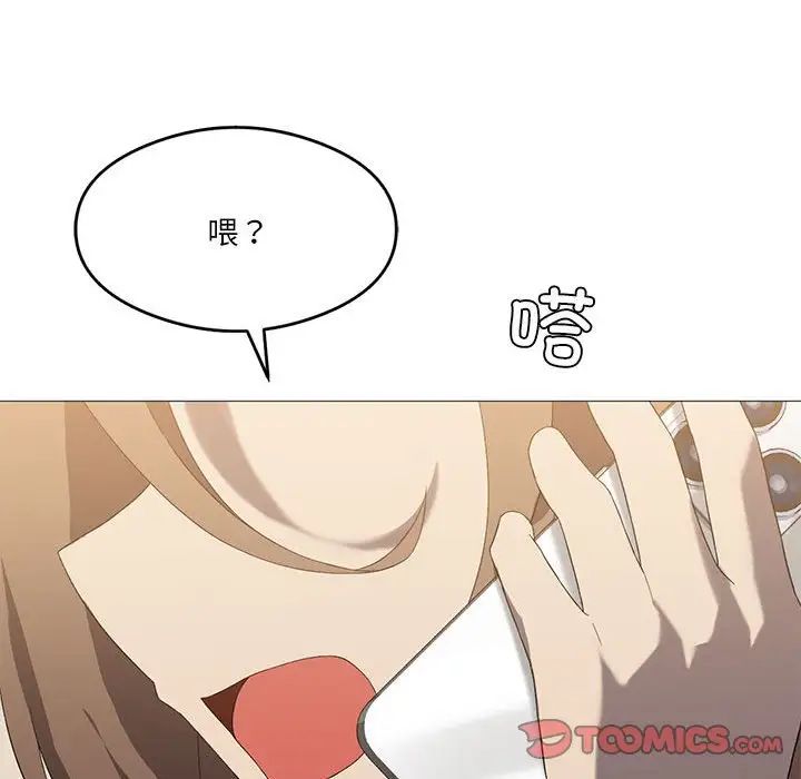 我靠升级逆袭成为大师第7话