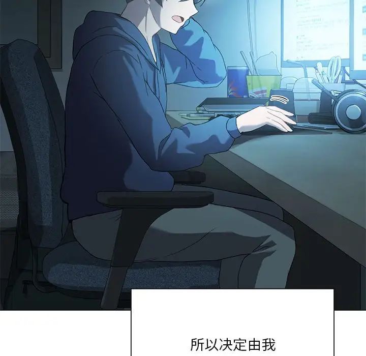 我靠升级逆袭成为大师第7话