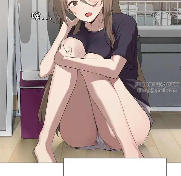 我靠升级逆袭成为大师第7话