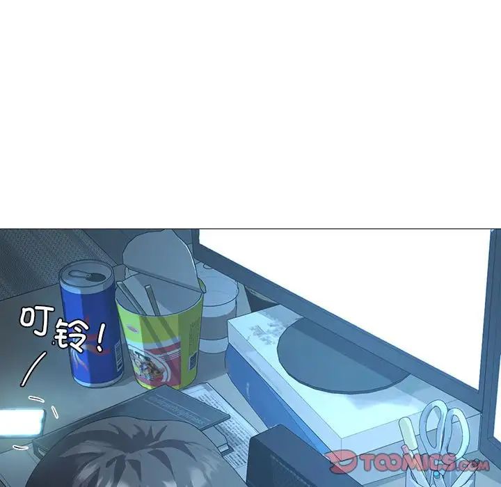 我靠升级逆袭成为大师第7话