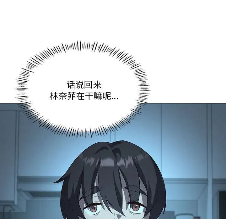 我靠升级逆袭成为大师第7话