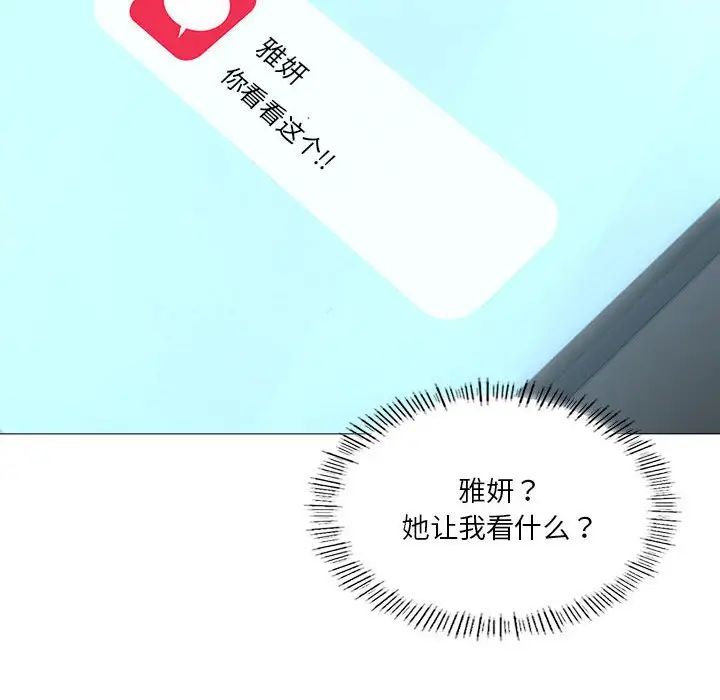 我靠升级逆袭成为大师第7话