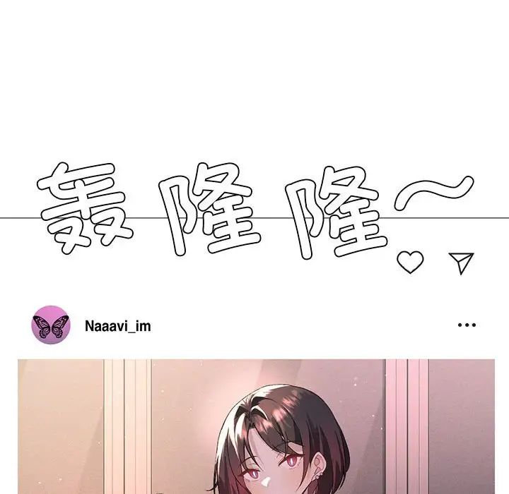 我靠升级逆袭成为大师第7话