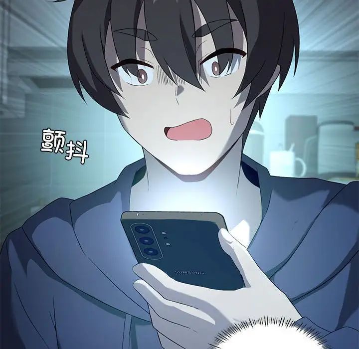 我靠升级逆袭成为大师第7话