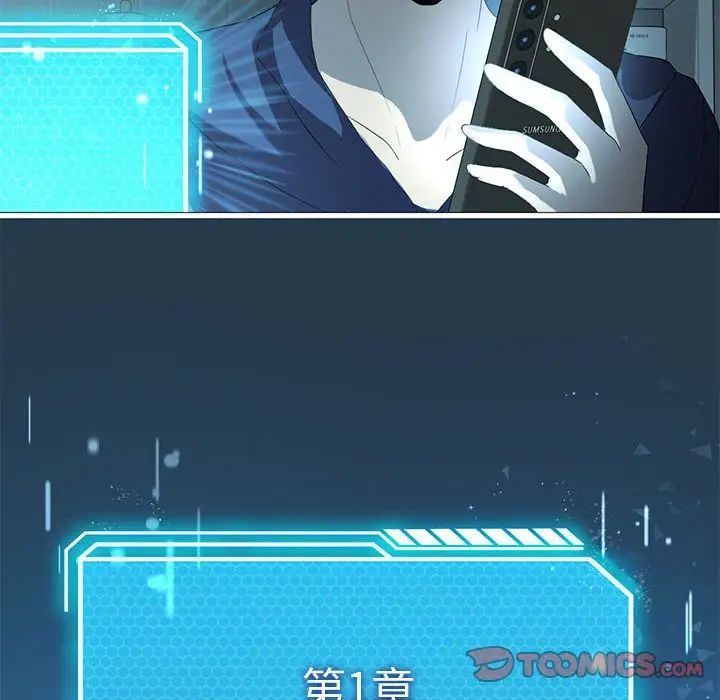 我靠升级逆袭成为大师第7话