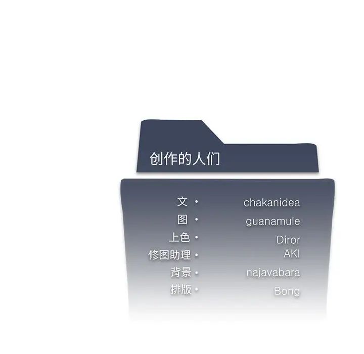 我靠升级逆袭成为大师第7话