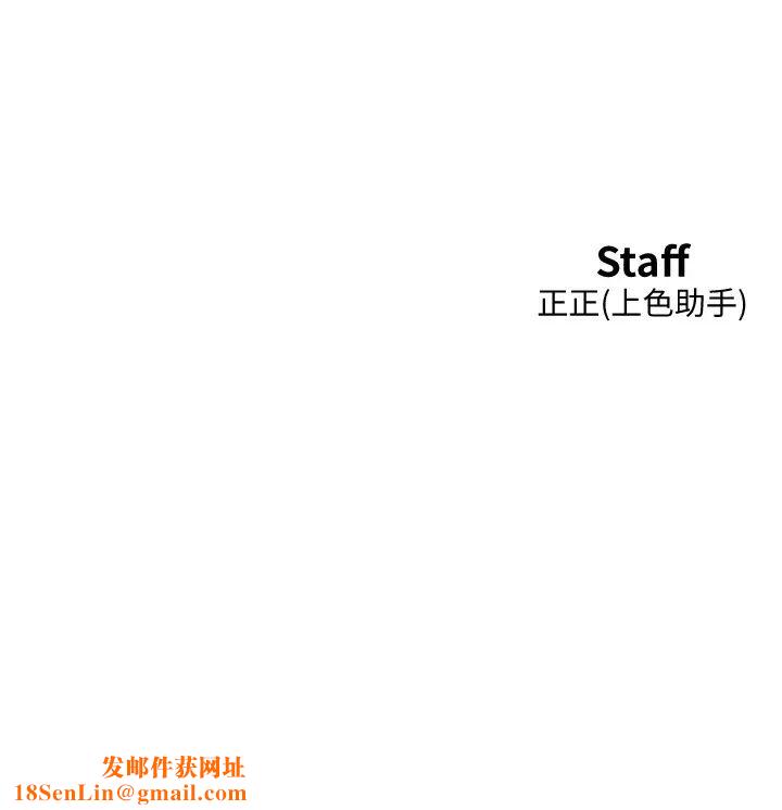 友情万睡第86话-出尔反尔的渣男!