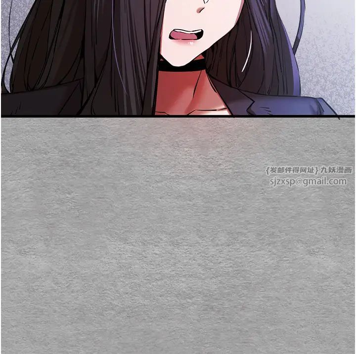 初次深交，请多指教第55话-妳是我的「小母狗」