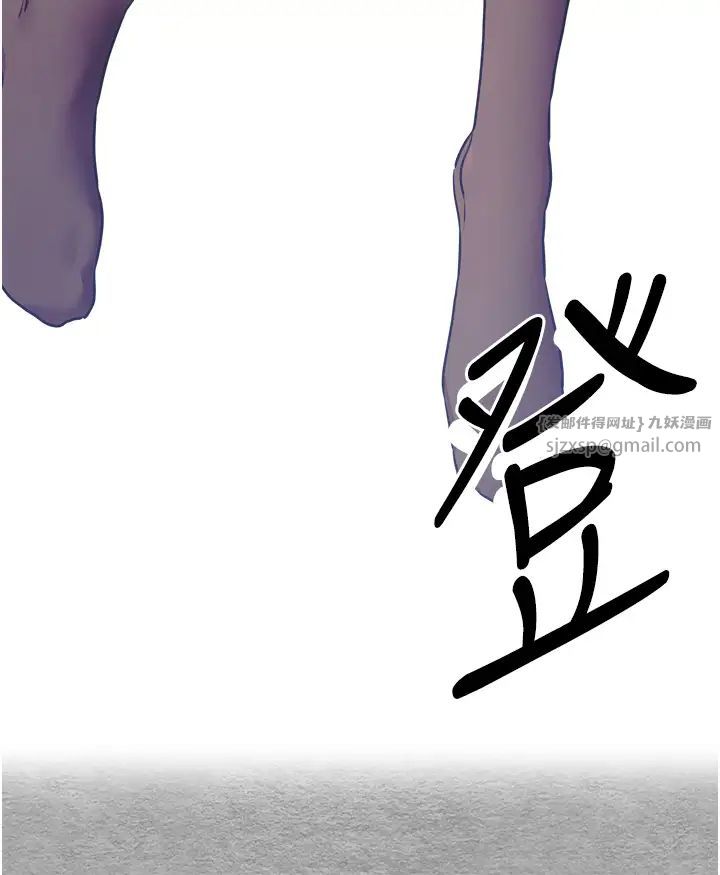 初次深交，请多指教第55话-妳是我的「小母狗」