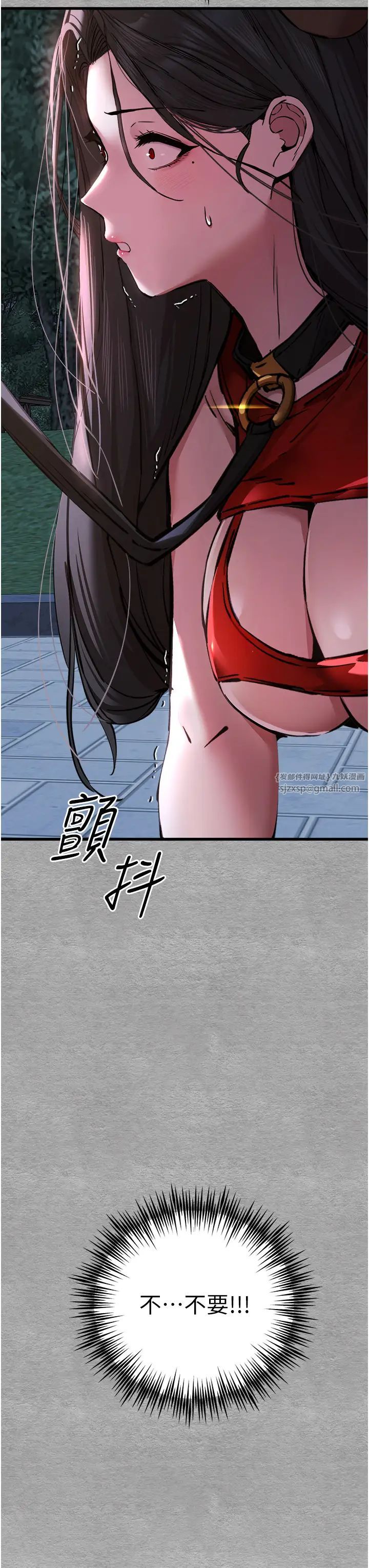 初次深交，请多指教第55话-妳是我的「小母狗」