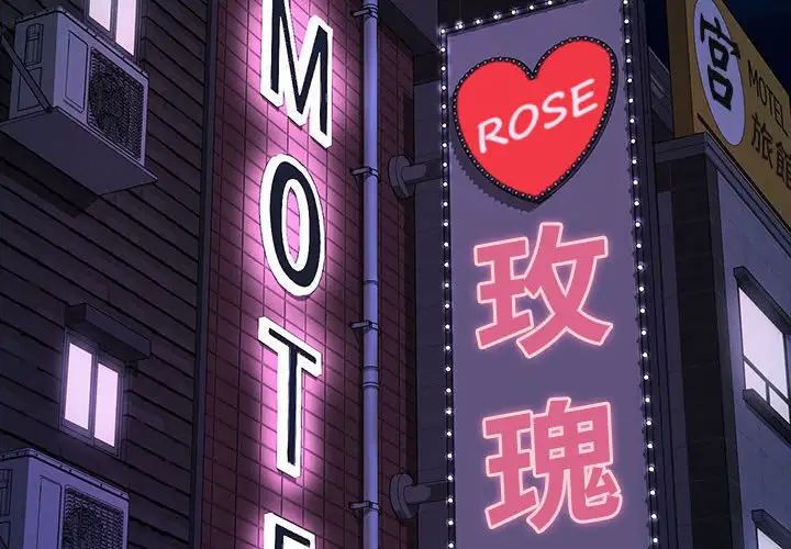 赘婿要通吃第45话