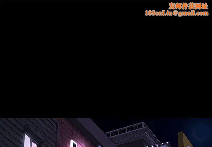 赘婿要通吃第45话