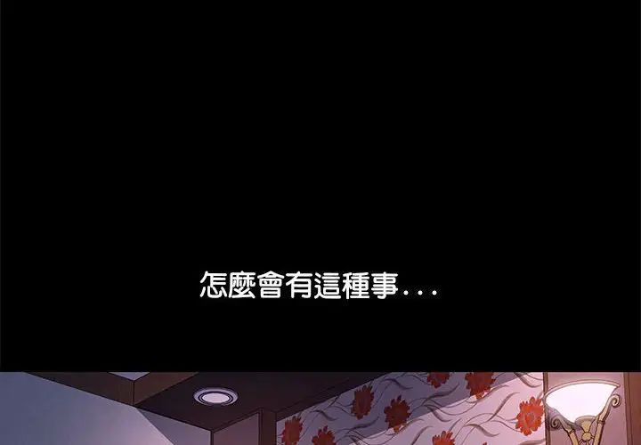 赘婿要通吃第45话