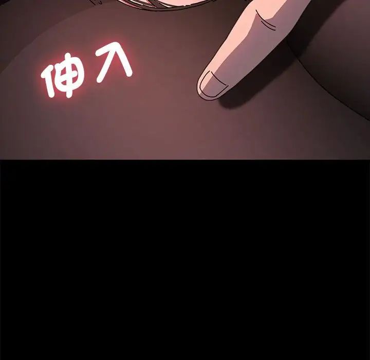 赘婿要通吃第45话