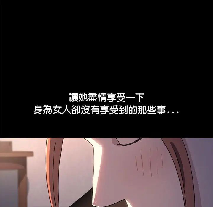 赘婿要通吃第45话