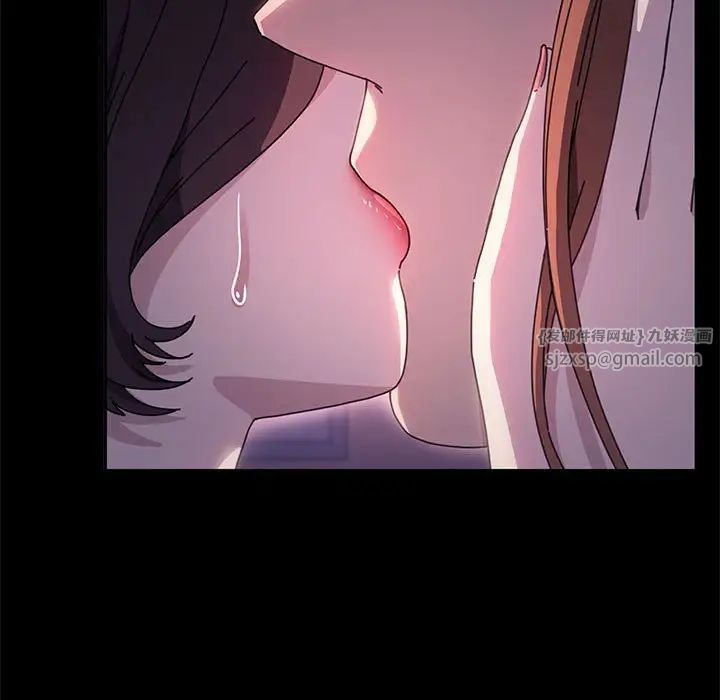 赘婿要通吃第45话