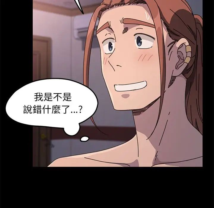 赘婿要通吃第45话