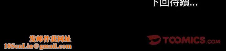 赘婿要通吃第45话