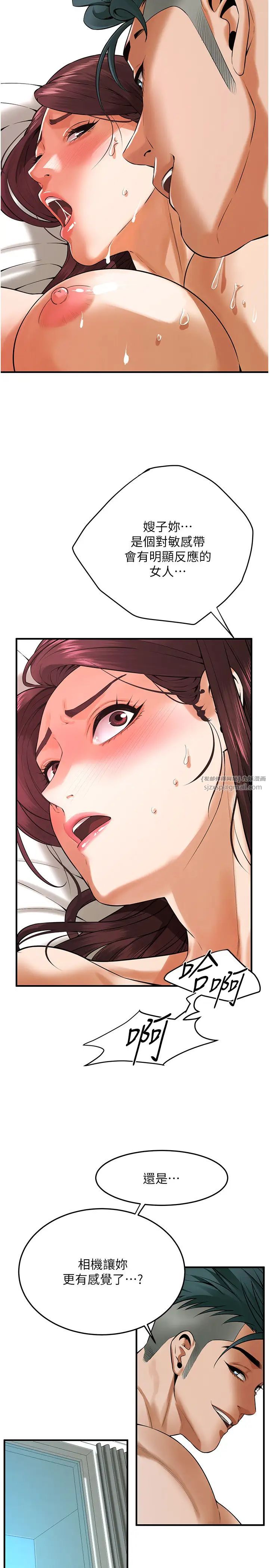 街头干架王第44话-慢慢调教嫂子淫乱的身体