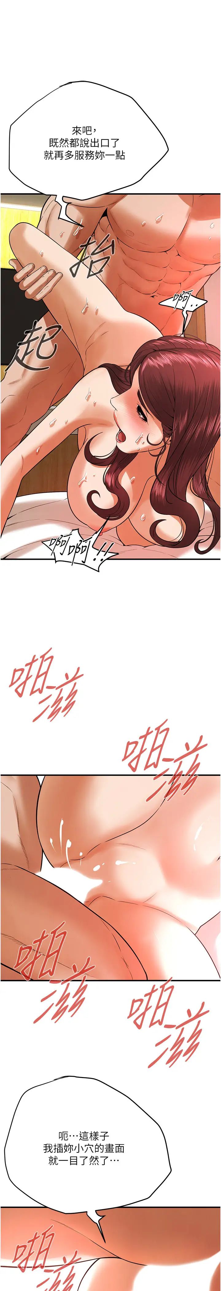 街头干架王第44话-慢慢调教嫂子淫乱的身体