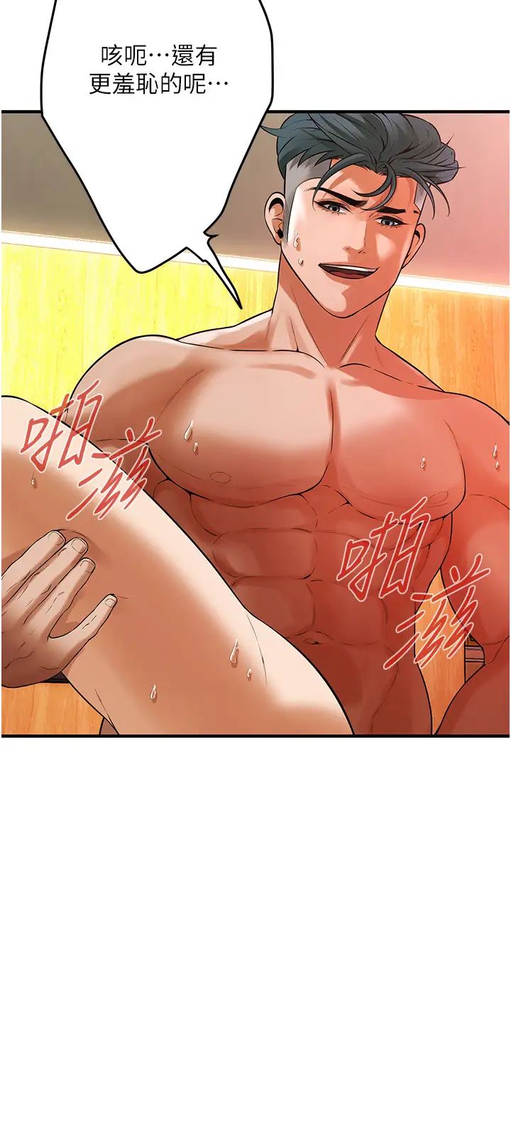 街头干架王第44话-慢慢调教嫂子淫乱的身体